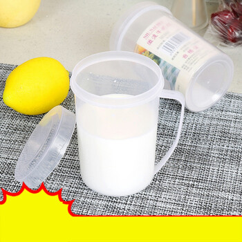 家用微波炉塑料牛奶杯早餐杯有柄带盖豆浆杯半透明杯子