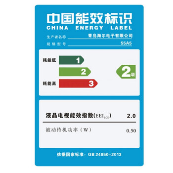 海尔模卡（MOOKA）55A5 55英寸安卓智能网络纤薄窄边框全高清LED液晶电视