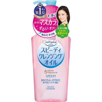 卸妆油哪个品牌比较好(国货卸妆油十大排行榜)