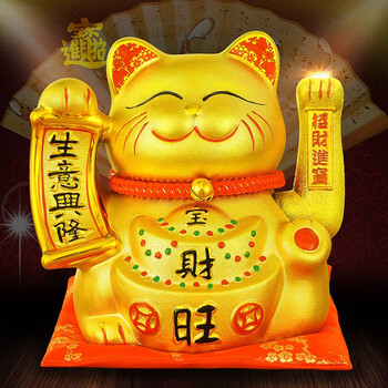 店铺发财猫礼品大小号招财进宝电动摇手猫 11寸生意兴隆聚宝猫23cm