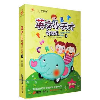 英文单词顺口溜动画片DVD光盘 幼儿童宝宝英