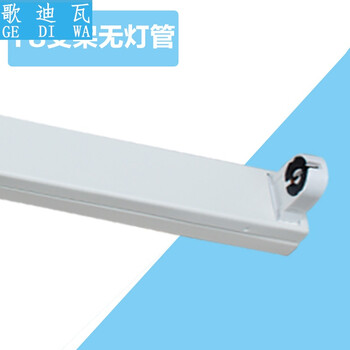 歌迪瓦t5灯管一体化led灯管t8长条家用宿舍