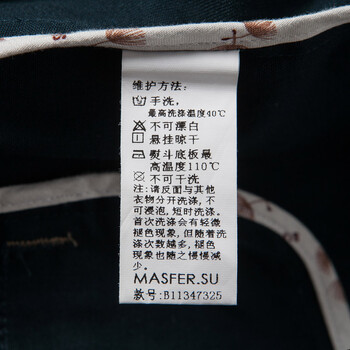 Masfer．SU玛丝菲尔素品牌女装冬季新款休闲时尚百搭长裤 墨绿 S