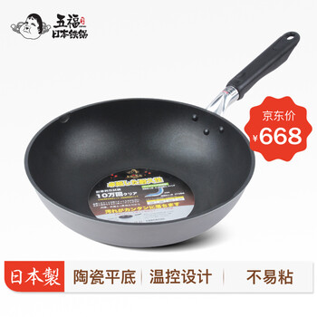 
                                        五福源仕（OTAFUKU） 五福源仕日本陶瓷炒菜锅物理不粘锅平底锅 燃气少油烟炒锅 30cm                