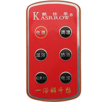 
                                        凯仕乐(国际品牌)KSR-A213升级版养生遥控足浴盆 深桶电动按摩足浴器                