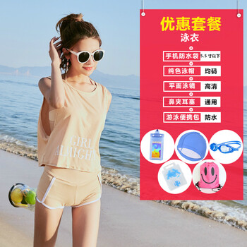 比基尼分体三件套泳衣女带钢托大小胸聚拢运动背心式罩衫沙滩泳装