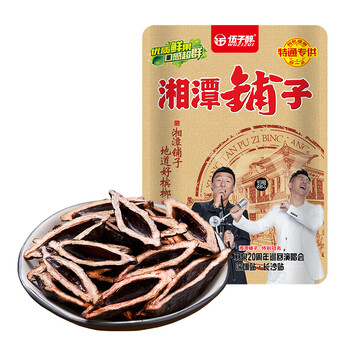 伍子醉(wuzizui) 湘潭铺子槟榔30g 5包