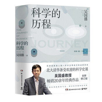 今日带货：给大家推几本书