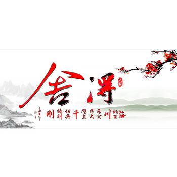 哈宝哈贝 【舍得】定做高清鱼缸背景纸贴纸字画3d浮雕龙图鱼缸水族箱