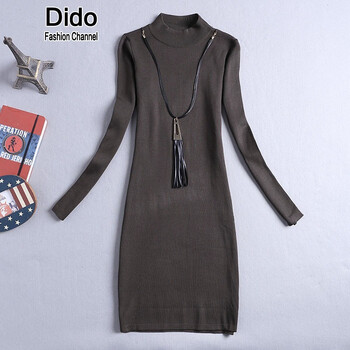 DIDO 2015新款韩版春秋冬女装中长款修身长袖连衣裙女针织衫打底裙包臀长裙送挂件 黑色 均码