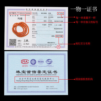 保山南红手串 精品宝山满肉柿子红天然男女款108颗玛瑙手链 精品保山