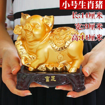树脂工艺生日礼品 小号生肖猪