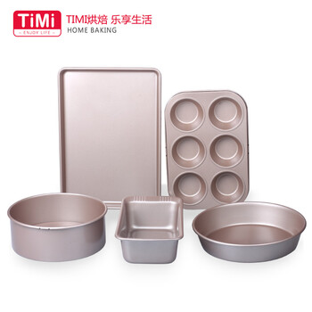
                                        timi烘焙工具套装 金色不粘烘焙套装  烘焙模具套餐 做饼干蛋糕模具 烤箱用 不沾                
