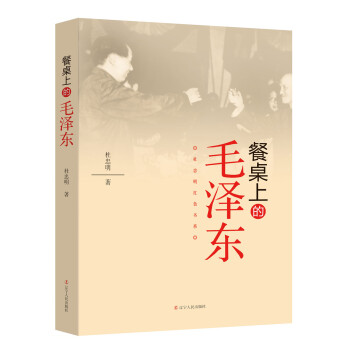 欲罢不能的领袖首脑系列图书