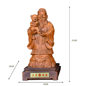 绒沙金工艺品 福禄寿三星拱照 老年人生日礼物寿礼祝寿做寿礼品 马荷