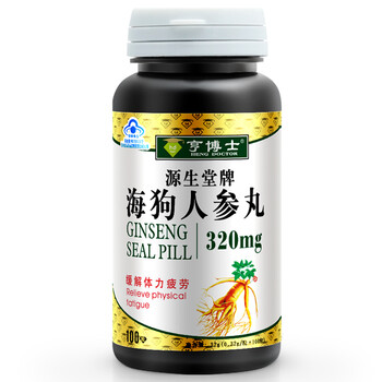 亨博士海狗人参丸 亨博士海狗人参丸0 32g 100粒海狗丸 行情报价价格评测 京东