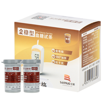 三诺血糖仪到底买哪款好些？