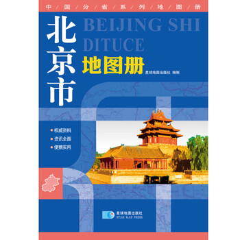 历史价格走势查询|分省区域城市地图查询-最新价格及销量趋势