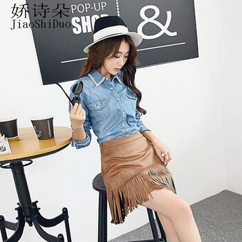 娇诗朵2015冬新款流苏半身裙A字裙通勤韩版大码伞裙 酒红色 XXL