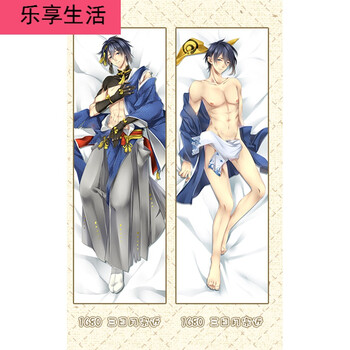 刀剑乱舞夏目友人帐金木研黑子的篮球动漫二次元宅腐女等身抱枕 三