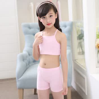 女童发育期文胸2018儿童内衣小背心学生内裤大童胸罩女孩少女套装