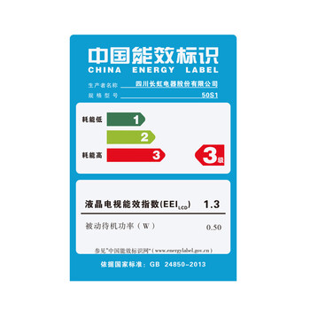 
                                        长虹（CHANGHONG）50S1 50英寸内置wifi12核 安卓智能液晶电视（黑色）                