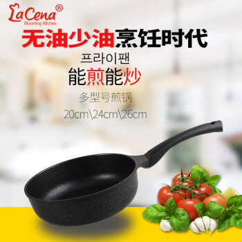 LaCenaȳʯճ¯ȼͨƽ׳С24cm峴 24cmó