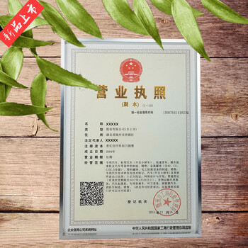 立体斜边铝合金相框营业执照证书相框a3挂墙a4摆台 可定制金属框 亮