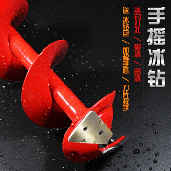 冰钻手摇冰钓钻冰镩钻冰打孔双刀15/18冬钓垂钓工具 刀片一副