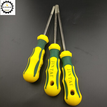 螺丝刀十字螺丝刀 改锥超硬工业级强磁罗丝刀一字螺丝刀起子 一字3寸