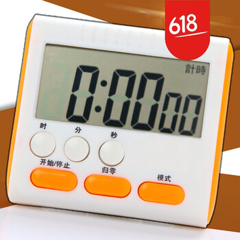 提醒器学生电子倒计时器秒表闹钟记番茄钟时间管理 普通款粉色24小时