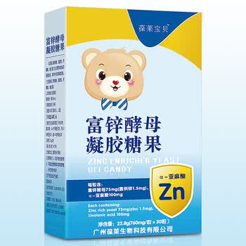 葆莱宝贝富锌酵母凝胶糖果30粒/盒儿童成人营养补充食品