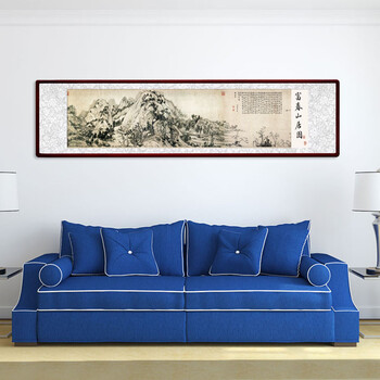 
                                                            苏雅 仿古画字画书法已装裱国画山水富春山居图原作版画 红木色直角框 65x225厘米                