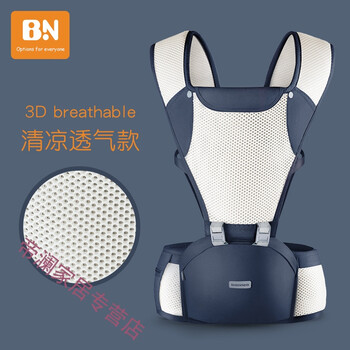 婴儿背带腰凳前抱式四季多功能宝宝抱娃神器小孩子腰登通用单坐凳 深