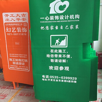 定做装修广告包门保护膜装饰公司进入户门无纺布盗门门贴保护套 50只