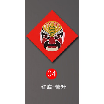 京剧脸谱装饰画五路财神爷画像饭店餐厅挂画火锅店酒店壁画风水墙 j03