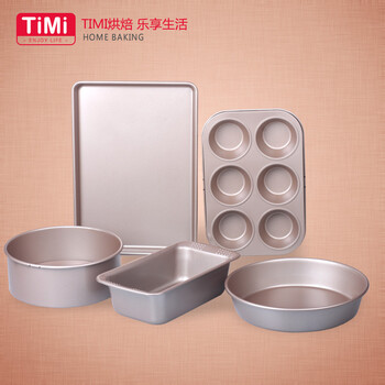 
                                        timi烘焙工具套装 金色不粘烘焙套装  烘焙模具套餐 做饼干蛋糕模具 烤箱用 不沾                