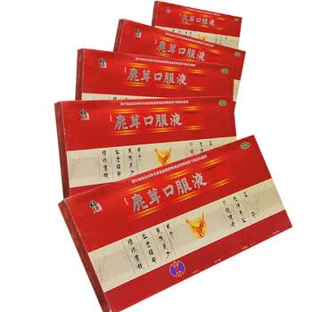修正 鹿茸口服液10支温肾阳痿,生精养血,补髓健骨用于畏寒无力,血虚
