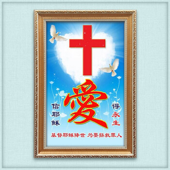 主耶稣画像十字架油画上帝以马内利壁挂画礼品基督教客厅装饰画 17 60