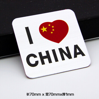 乔致纯金属车贴五星红旗爱国汽车贴纸中国地图装饰车标划痕遮挡sn8788