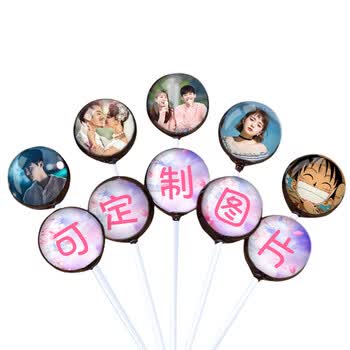 公蜂 星空棒棒糖糖果10支盒装 创意照片私人定制生日礼物零食送女友