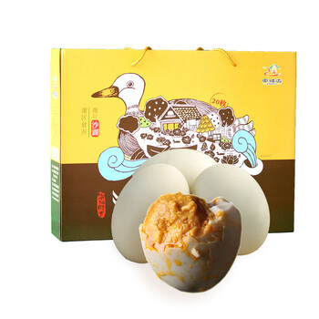 家粒达 沙湖熟咸蛋 真空包装油黄咸鸭蛋 60g*20枚 礼盒装(新) 60克