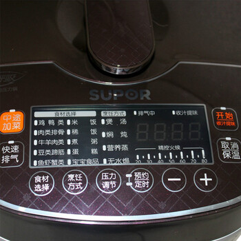 苏泊尔（SUPOR）智能IH电磁加热电压力锅 5升鲜呼吸压力锅 FH3 5升鲜呼吸电压力锅50FH3