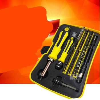 小型内六角梅花螺丝刀套装小微型迷你家用多功能一十字工业级 61合1