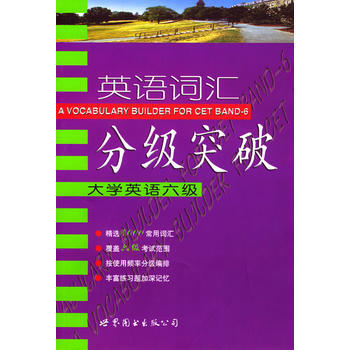 分數六級及格線是多少_六級及格分數線_六級分數線是