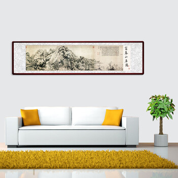 
                                                            苏雅 仿古画字画书法已装裱国画山水富春山居图原作版画 红木色直角框 65x225厘米                