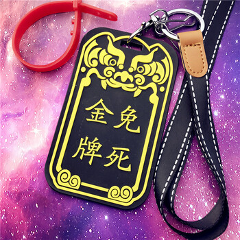 黑色免死金牌-黑挂脖【图片 价格 品牌 报价】-京东