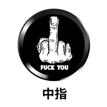 plus按键贴苹果6s指纹识别8手机5s金属home键贴se贴纸膜 中指