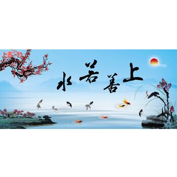 【上善若水】定做高清鱼缸背景纸贴纸字画3d浮雕龙图鱼缸水族箱壁画