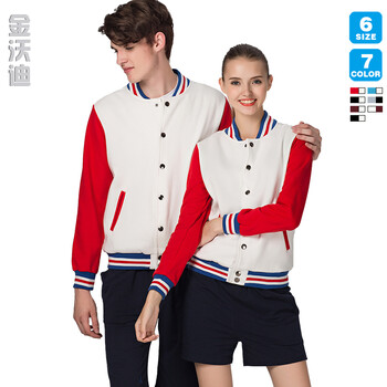 
                                        棒球服卫衣定制 外套工作服团体服装来图定做 夹克班服印字绣LOGO 工作服定制 活动服装 加绒款-白身红袖 XXXL                